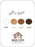 میز عسلی مدل لپ تاپی گرد