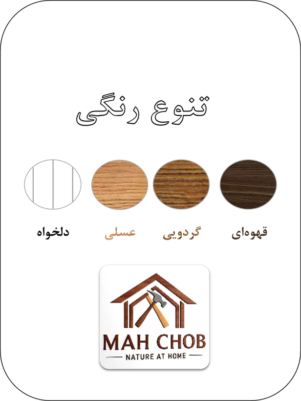 میز عسلی مدل لپ تاپی گرد